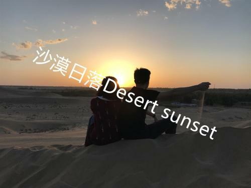 Dunhuang Desert International Camping Site