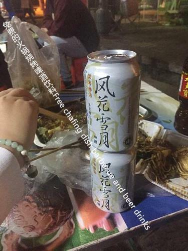 Dunhuang Desert International Camping Site