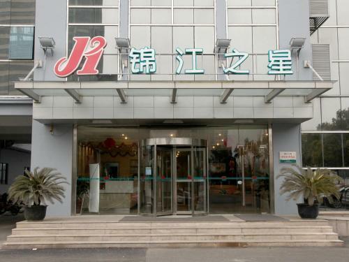 Hotel Jinjiang Inn Taicang Shanghai Road