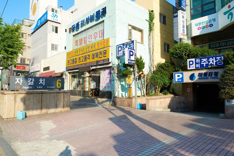 Hostal 24 Guesthouse Jagalchi