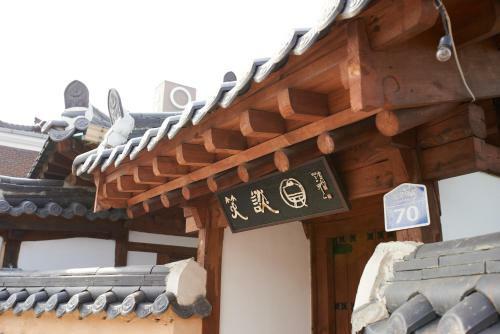 Hostal Sodamwon