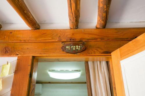 Hostal Ddlanche Hanok Stay Guesthouse
