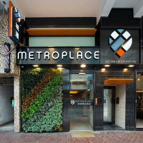 Metroplace Boutique Hotel