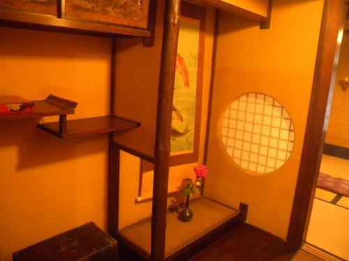 Hostal Guest House Koiya