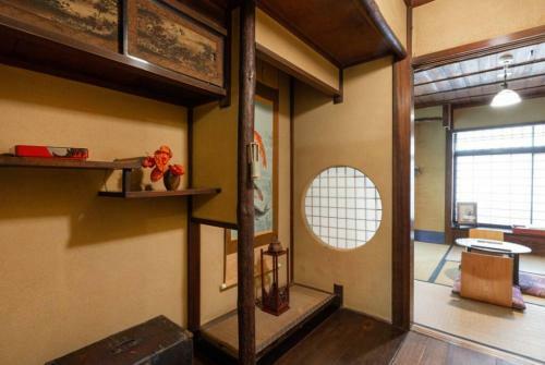 Hostal Guest House Koiya