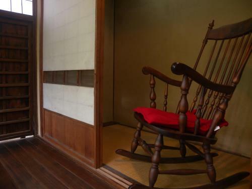 Hostal Guest House Koiya