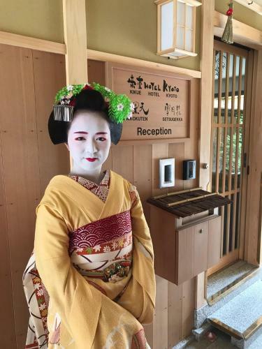 Kikue Hotel Kyoto