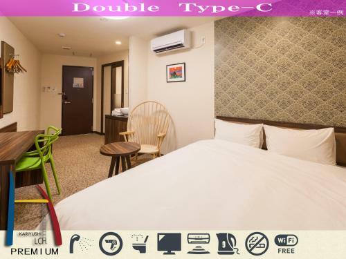 Hotel Kariyushi Lch. Premium