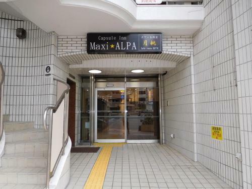 Albergue Maxi Alpa