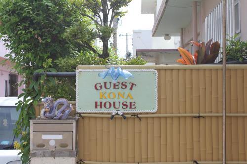 Hostal Guest House Kona