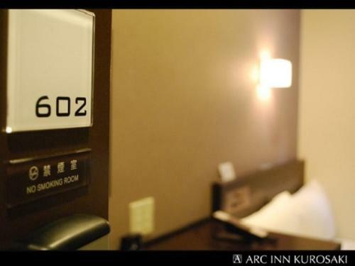 Hotel Arc Inn Kurosaki Plus