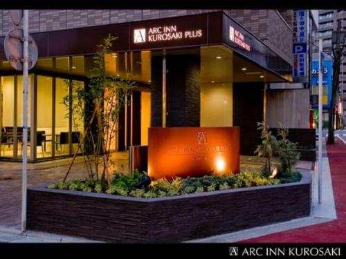 Hotel Arc Inn Kurosaki Plus