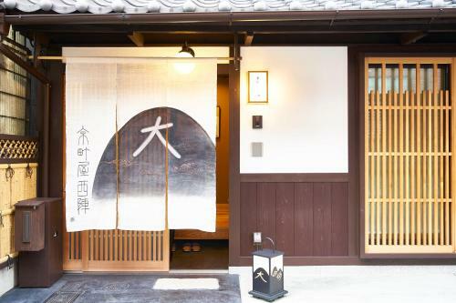 Kyomachiya Nishijin