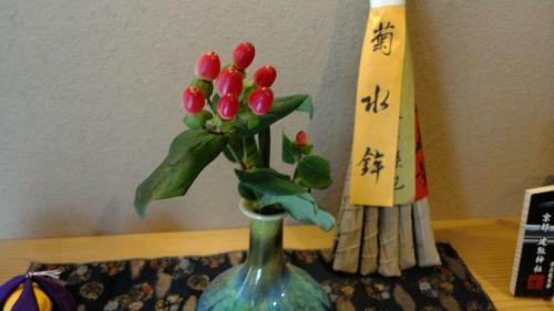 Kyomachiya Nishijin