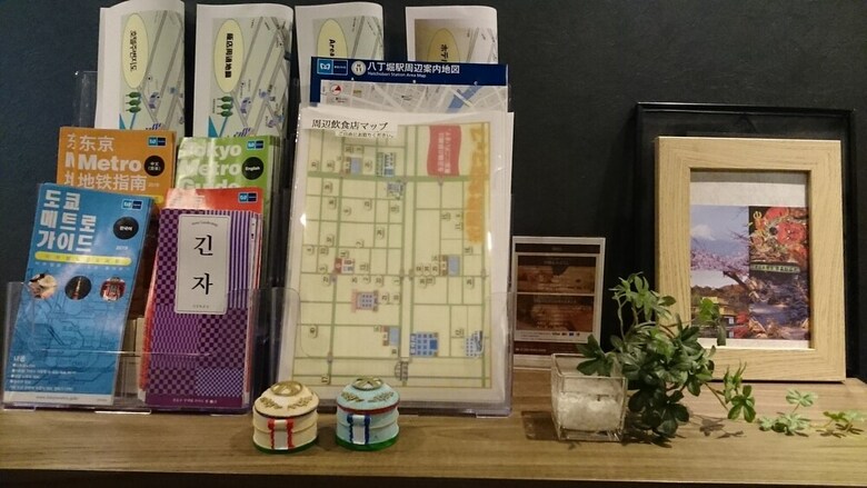 Hotel Amanek Ginza East