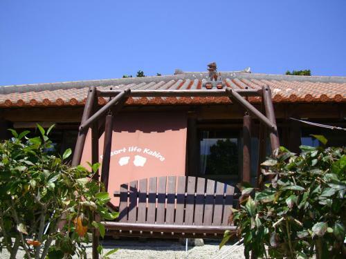 Agroturismo Resort Life Kabira