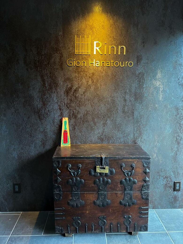 Hana-touro Hotel Gion