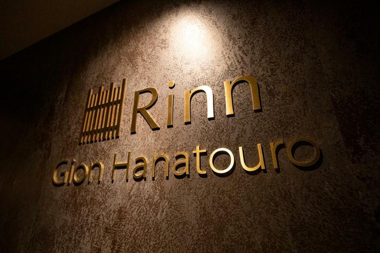 Hana-touro Hotel Gion