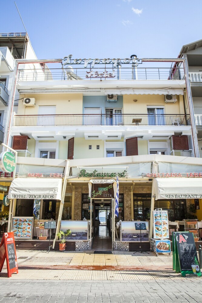 Hotel Zografos