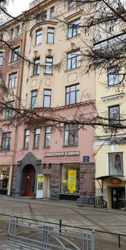 Posada Vasilievsky Island Inn