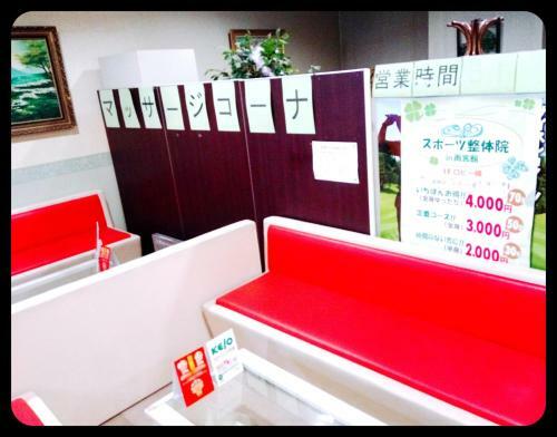 Hakodate Yunokawa Hotel Amemiyakan