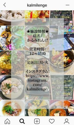 Hostal Ila Hakushu Guesthouse