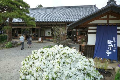 Posada Machiya Tei