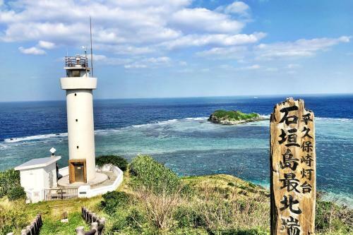 Apartamento Chura Minpaku Ishigaki