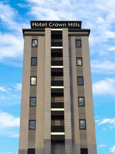 Hotel Crown Hills Iwaki