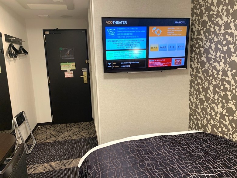 Apa Hotel Joetsu Myoko-ekimae