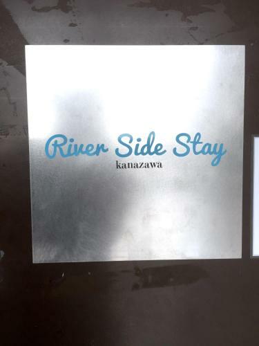 Hostal Riverside Stay Kanazawa