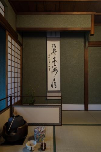 Soufuan
