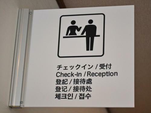 Onsenminshuku Kosakaya