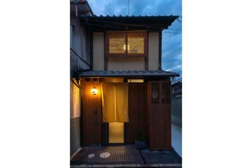 Akebono An Machiya House