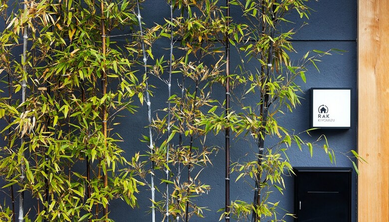 Albergue Rak Kiyomizu