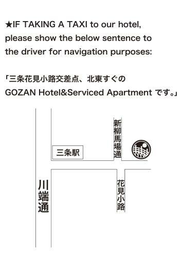 Gozan Hotel & Serviced Apartment Higashiyama Sanjo