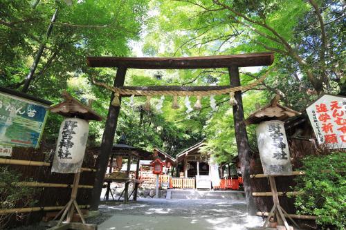 Guesthouse Sagaarashiyama
