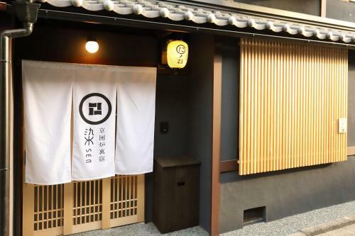 Sen Shichijo-mibu