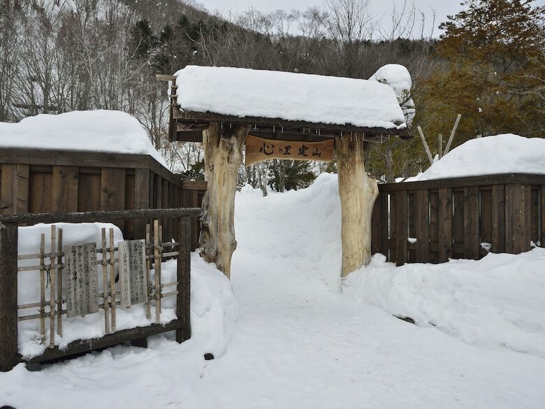Apa Hotel & Resort Sapporo