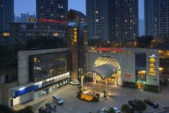 Hotel Crowne Plaza Chongqing (ro)