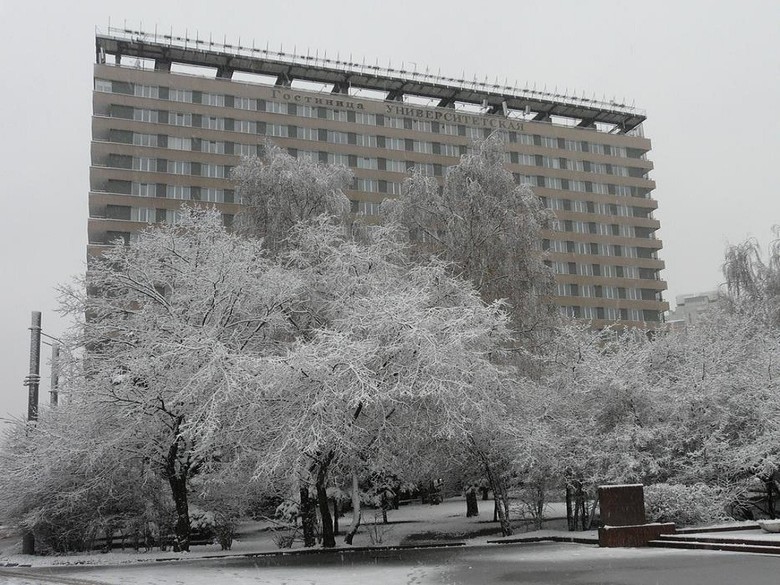 Hotel Universitetskaya