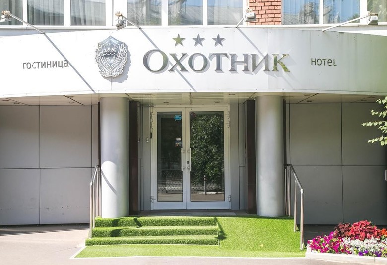 Hotel Okhotnik