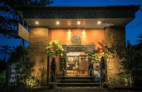 Hotel Amantra Homestay & Village