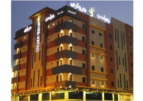 Golden Bujari Al-dhahran - Hotel