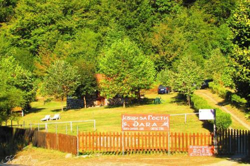 Hostal Guest Houses Dara