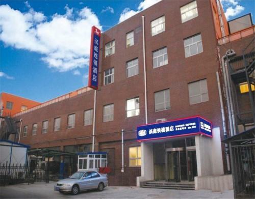 Hotel Hanting Express Beijing Advanced Business Park