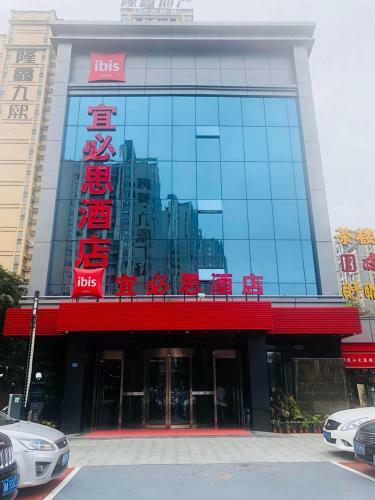 Ibis Chengdu East Railway Station Hotel