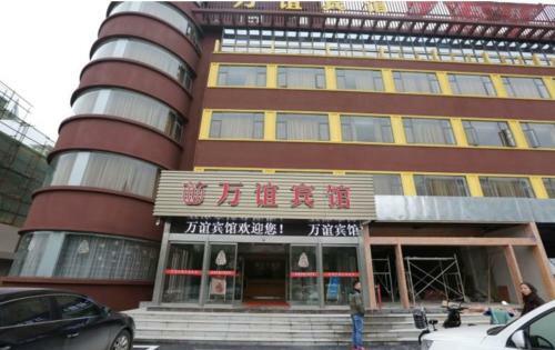 Wan Yi Hotel