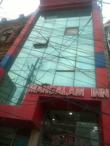Hotel Mangalam Inn