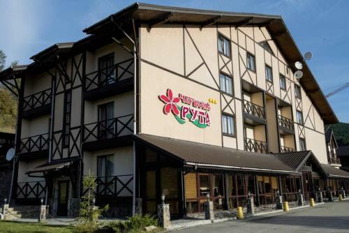 Hotel Chervona Ruta